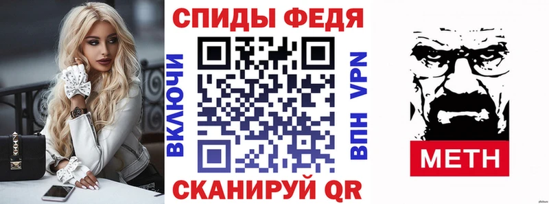 АМФ 97%  Колпашево 