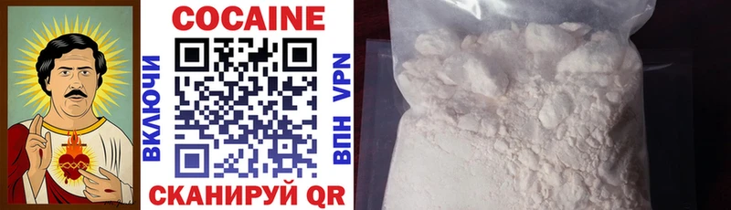 Cocaine Fish Scale  цены   Колпашево 