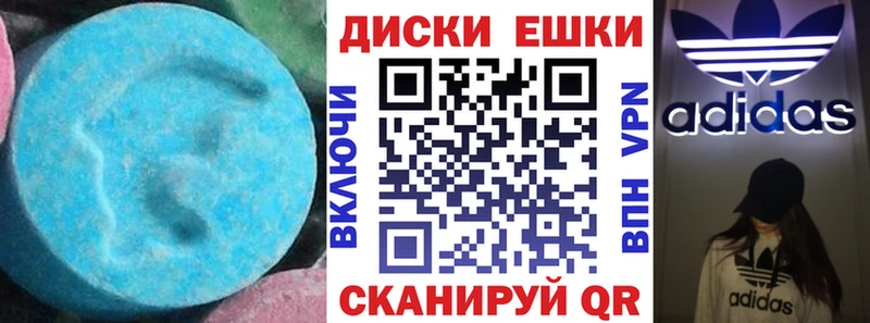 ЭКСТАЗИ VHQ  Колпашево 