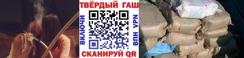 Гашиш Ice-O-Lator  где купить   Колпашево 