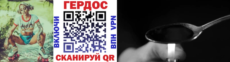 ГЕРОИН VHQ  наркотики  Колпашево 