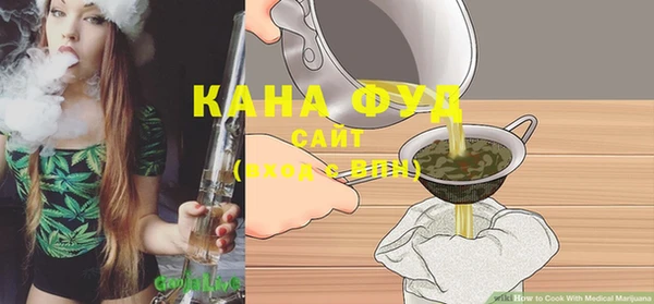 прущая мука Армянск