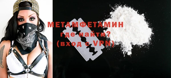 экстази Баксан