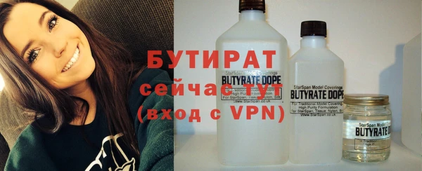 гидропоника Арсеньев