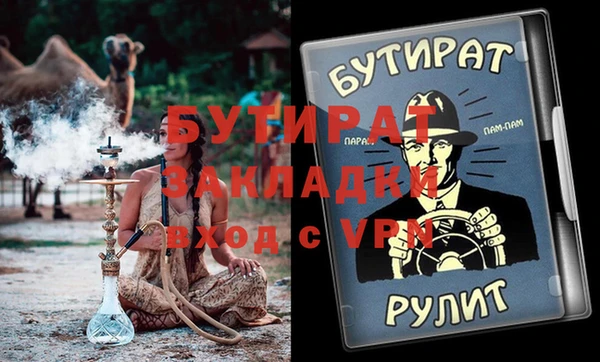 прущая мука Армянск
