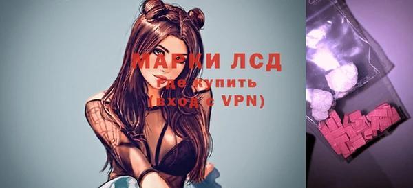 экстази Баксан