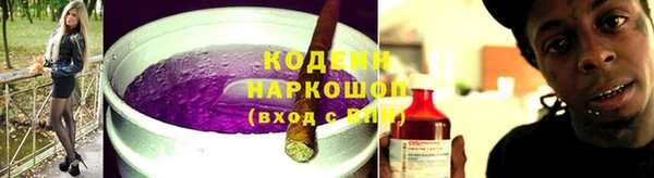 альфа пвп Каменск-Шахтинский