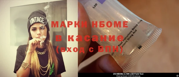 круглые Каменногорск