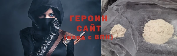 гидропоника Арсеньев