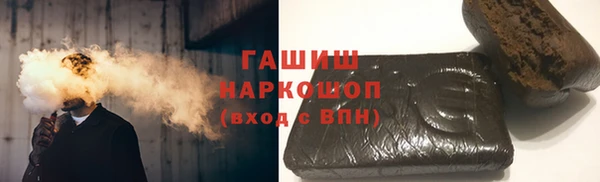 гашиш Каменка