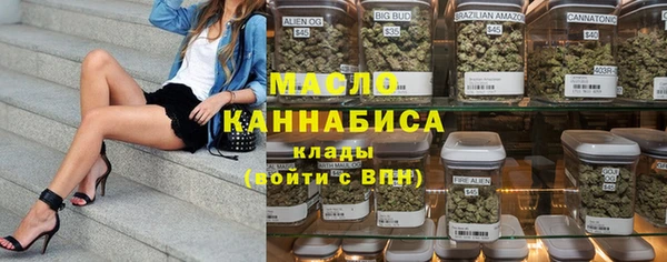 молекула духа Заволжск