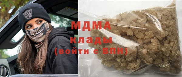 экстази Баксан