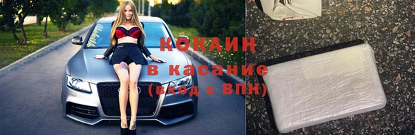 прущая мука Армянск
