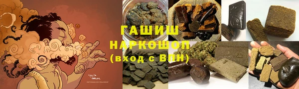 гидропоника Арсеньев