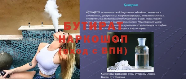 гидропоника Арсеньев