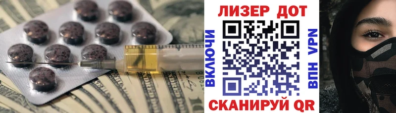 ЛСД экстази ecstasy  наркота  Колпашево 