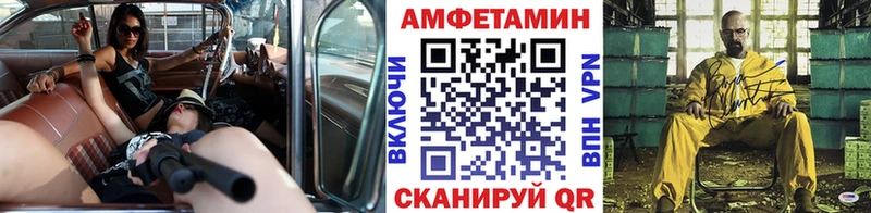 цены   Колпашево  Первитин витя 