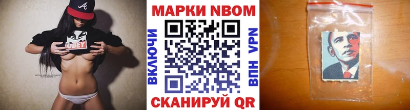Наркотические марки 1,5мг  Колпашево 