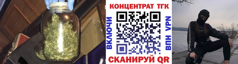 ТГК вейп с тгк  Колпашево 