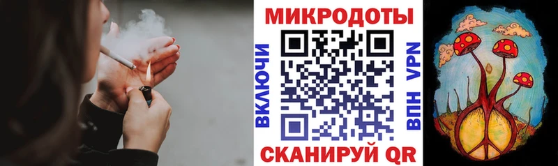 Псилоцибиновые грибы ЛСД Колпашево