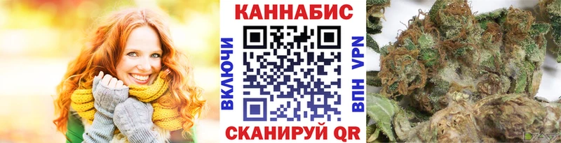 Марихуана тримм  Колпашево 
